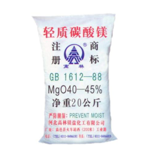 迪庆油墨用碳酸镁主要应用